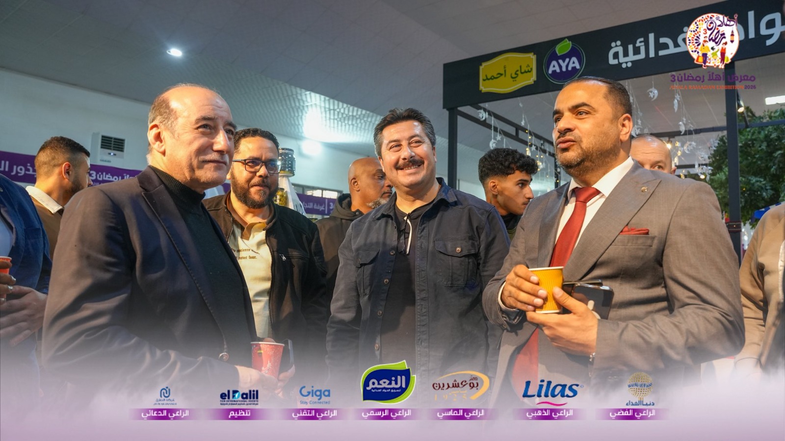 Whatsapp Image 2026 02 11 At 13.30.46 (1)